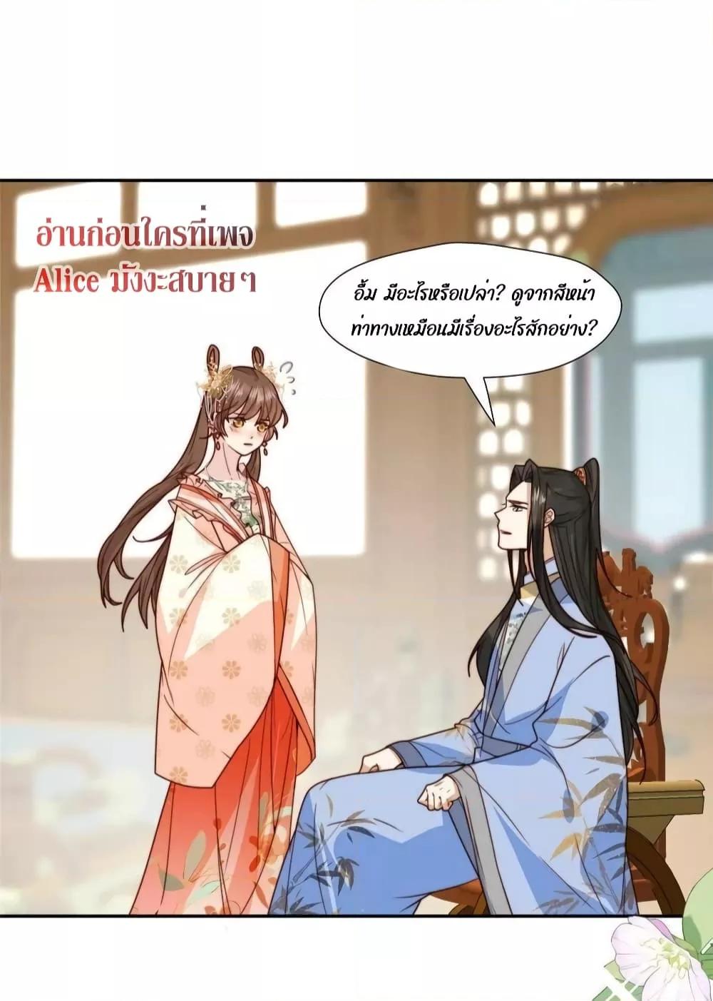 After The Rotten60 (21)